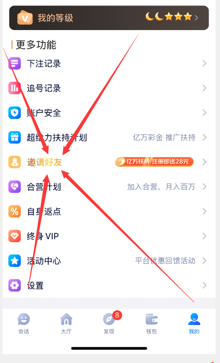 牛逼项目